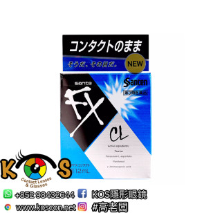 參天製藥 Santen FX CL 眼藥水 12ml (日版)